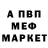 АМФЕТАМИН 97% _Kanix_ Channel