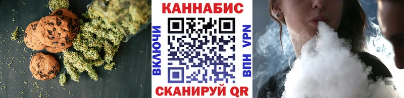 Cannafood конопля  Сальск 