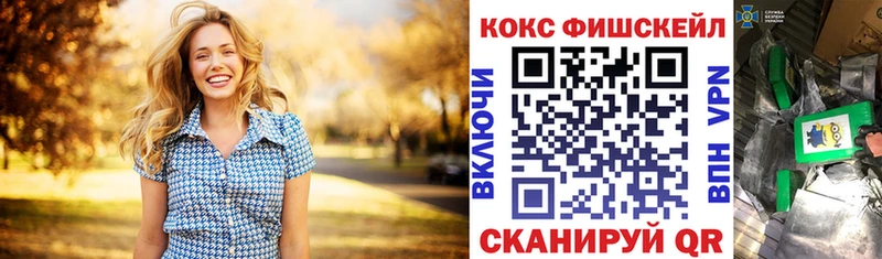 КОКАИН Перу Сальск