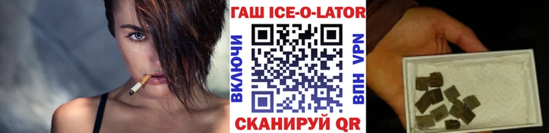 ГАШ индика сатива  сколько стоит  Сальск 