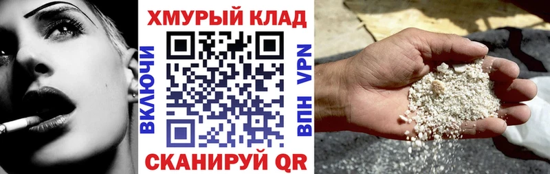 Героин афганец  ссылка на мегу   Сальск  даркнет сайт 
