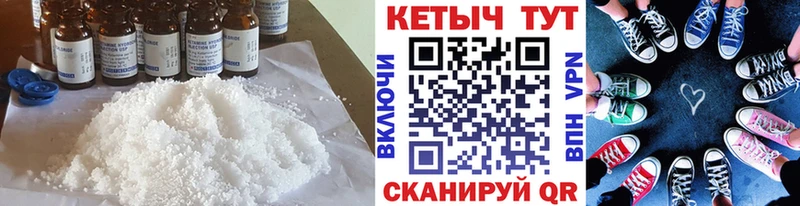 КЕТАМИН ketamine Сальск