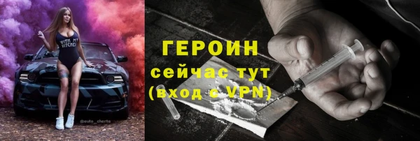 метадон Армянск