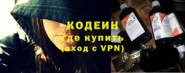 метадон Армянск