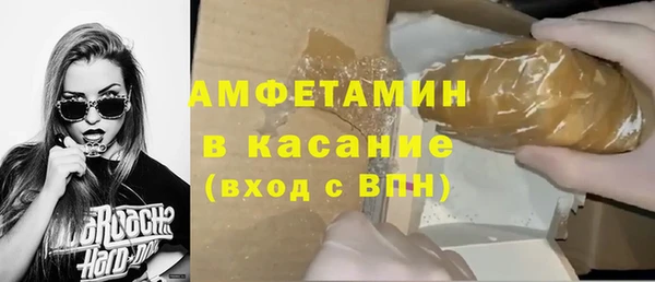 метадон Армянск
