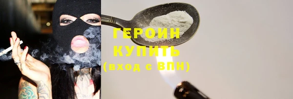 метадон Армянск
