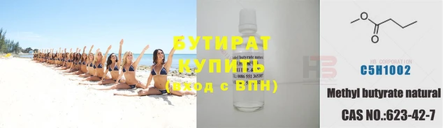метадон Армянск