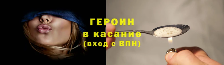 метадон Армянск