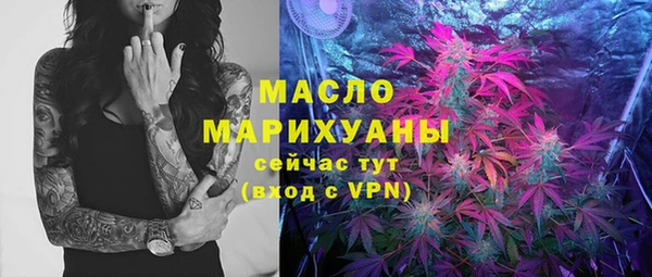 метадон Армянск