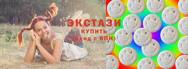 метадон Армянск