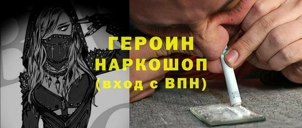 метадон Армянск