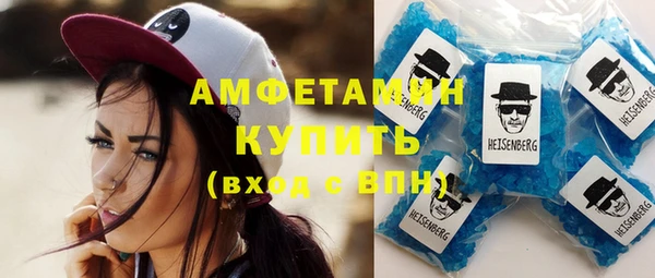 метадон Армянск