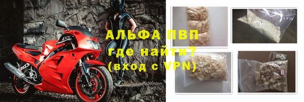 метадон Армянск