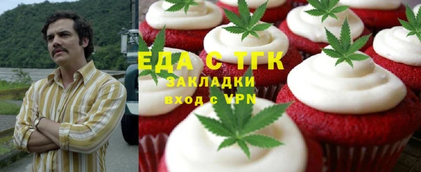 метадон Армянск