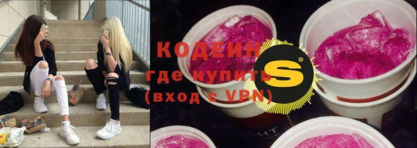 метадон Армянск