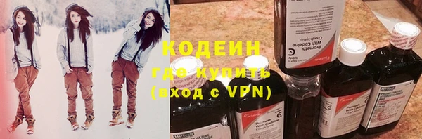 метадон Армянск