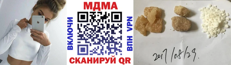 МЕГА зеркало Сальск MDMA VHQ