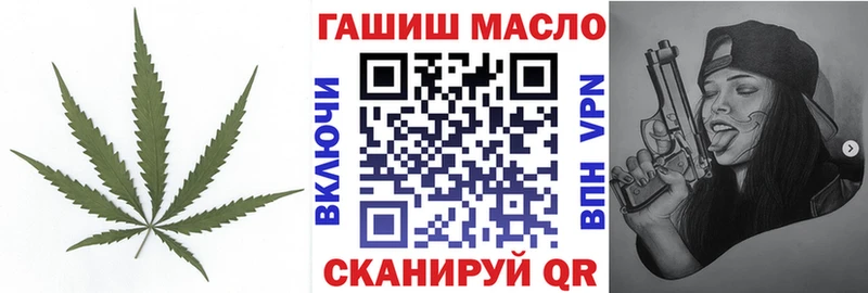 кракен вход  что такое наркотик  Сальск  Дистиллят ТГК вейп 
